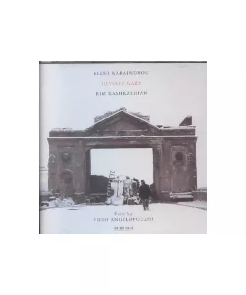 ΚΑΡΑΪΝΔΡΟΥ ΕΛΕΝΗ / KIM KASHKASHIAN - ULUSSES' GAZE - SOUNDTRACK (CD)