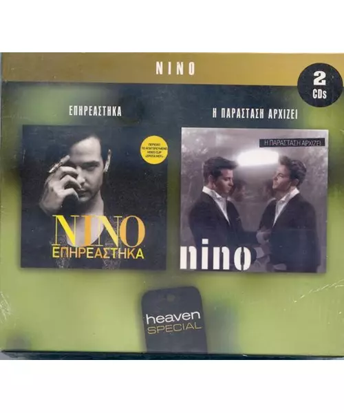 ΝΙΝΟ - ΕΠΗΡΕΑΣΤΗΚΑ / Η ΠΑΡΑΣΤΑΣΗ ΑΡΧΙΖΕΙ (2CD)