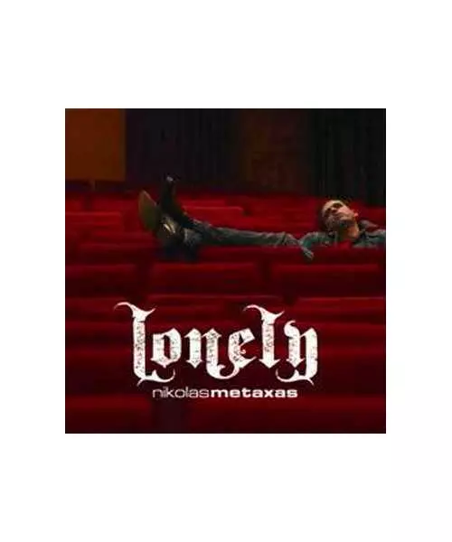 ΜΕΤΑΞΑΣ ΝΙΚΟΛΑΣ - LONELY (CDS)