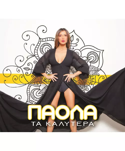 ΠΑΟΛΑ - ΤΑ ΚΑΛΥΤΕΡΑ (CD)