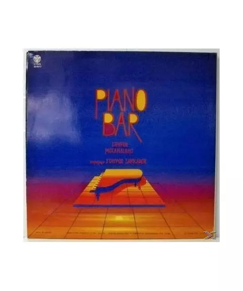 ΞΑΡΧΑΚΟΣ ΣΤΑΥΡΟΣ / ΜΙΧΑΗΛΙΔΗΣ ΣΠΥΡΟΣ - PIANO BAR (CD)