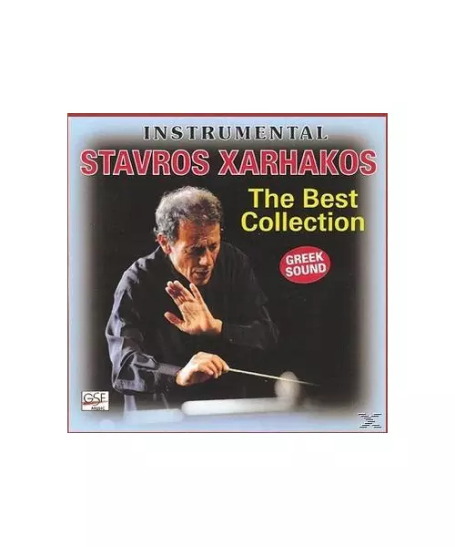 ΞΑΡΧΑΚΟΣ ΣΤΑΥΡΟΣ - THE BEST COLLECTION (CD)