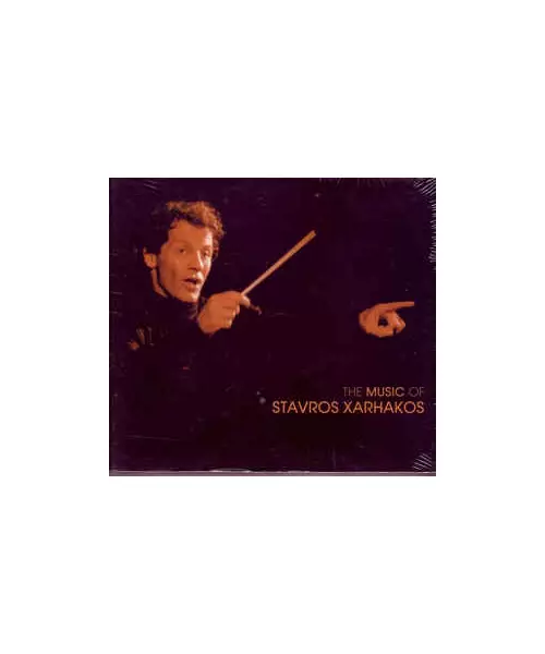 ΞΑΡΧΑΚΟΣ ΣΤΑΥΡΟΣ - THE MUSIC OF STAVROS XARHAKOS (CD)