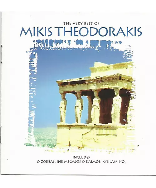 ΘΕΟΔΩΡΑΚΗΣ ΜΙΚΗΣ - THE VERY BEST OF MIKIS THEODORAKIS (CD)