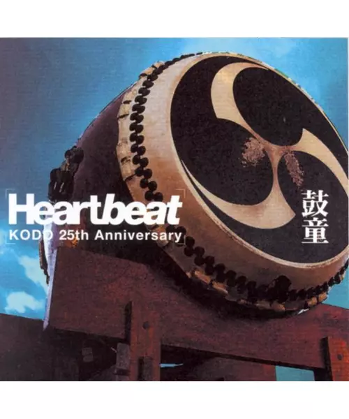 KODO - HEARTBEAT KODO 25th ANNIVERSARY (CD)