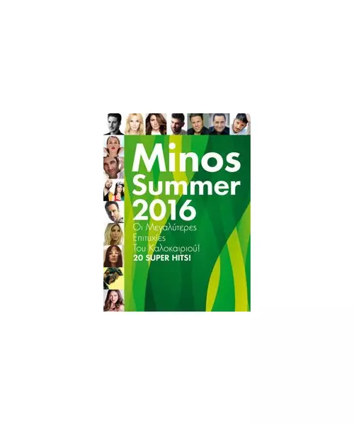 ΔΙΑΦΟΡΟΙ - MINOS SUMMER 2016 (CD)