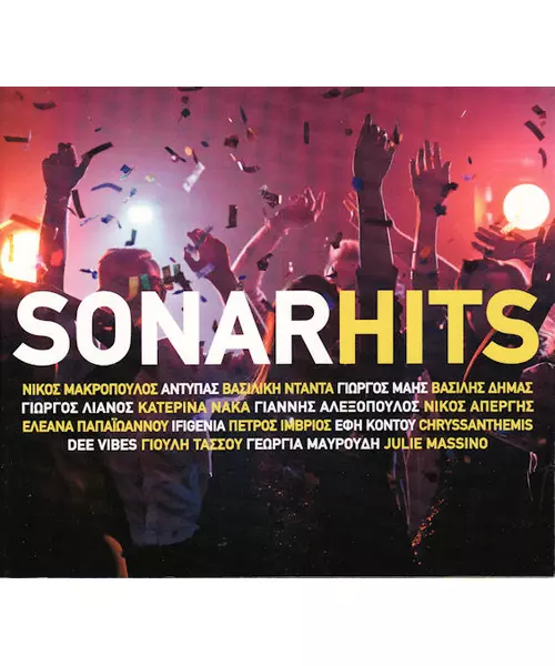 SONAR HITS - ΔΙΑΦΟΡΟΙ (CD)
