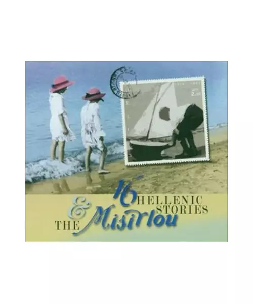 16 HELLENIC STORIES & THE MISIRLOU - VARIOUS (CD)