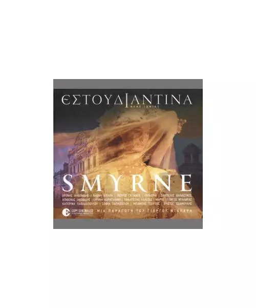 ΕΣΤΟΥΔΙΑΝΤΙΝΑ - SMYRNE - ΔΙΑΦΟΡΟΙ (CD)