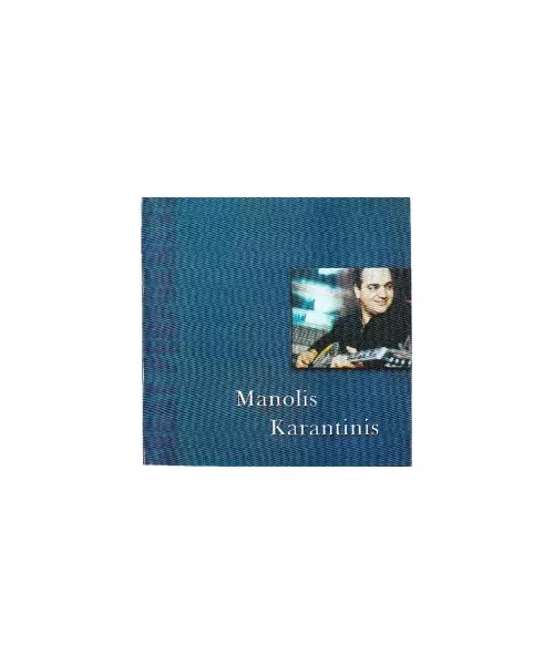 ΚΑΡΑΝΤΙΝΗΣ ΜΑΝΩΛΗΣ - MANOLIS KARANTINIS (CD)