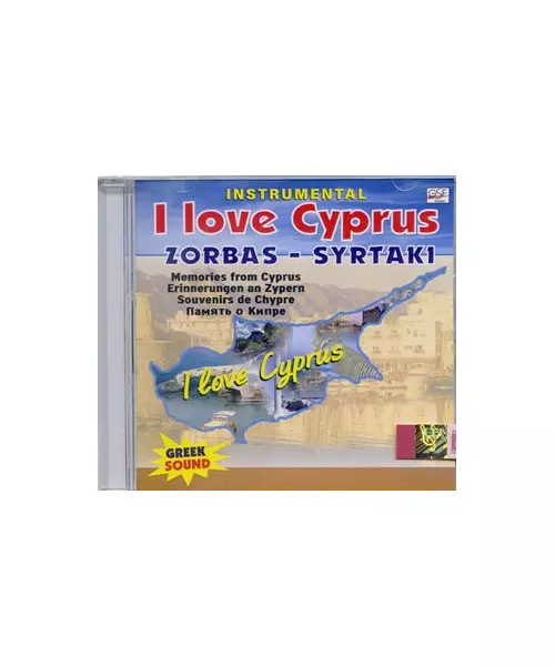 I LOVE CYPRUS - INSTRUMENTAL - ZORBAS - SYRTAKI (CD)