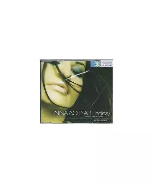 ΛΟΤΣΑΡΗ ΝΙΝΑ - HOLIDAY (CDS)