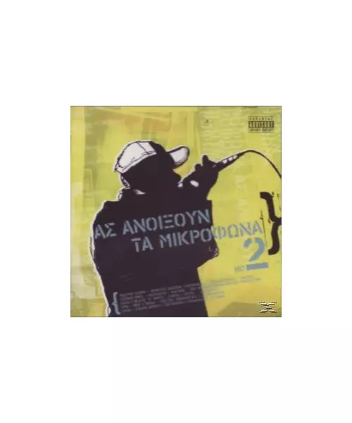 ΑΣ ΑΝΟΙΞΟΥΝ ΤΑ ΜΙΚΡΟΦΩΝΑ No 2 - ΔΙΑΦΟΡΟΙ (CD)