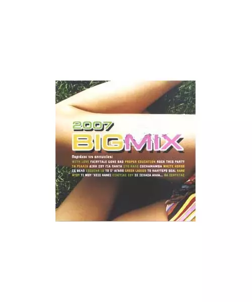 BIG MIX 2007 - ΔΙΑΦΟΡΟΙ (CD)