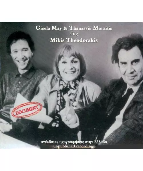 GISELA MAY & THANASSIS MORAITIS - SING MIKIS THEODORAKIS (CD)