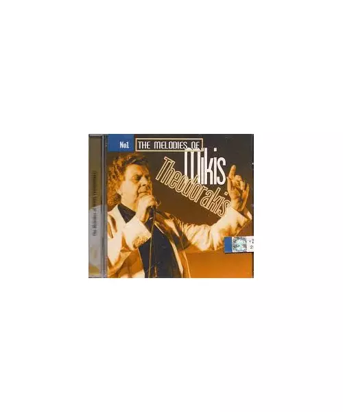 ΘΕΟΔΩΡΑΚΗΣ ΜΙΚΗΣ - THE MELODIES OF MIKIS THEODORAKIS No 1 (CD)