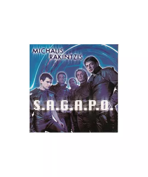 ΡΑΚΙΝΤΖΗΣ ΜΙΧΑΛΗΣ - S.A.G.A.P.O. (CD)