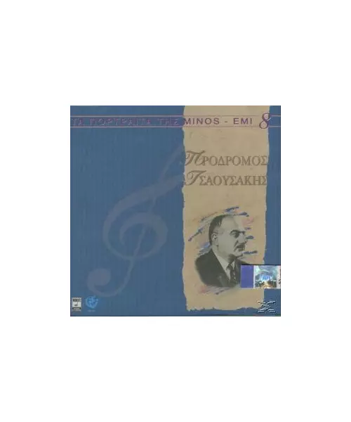 ΤΣΑΟΥΣΑΚΗΣ ΠΡΟΔΡΟΜΟΣ - ΤΑ ΜΕΓΑΛΑ ΠΟΡΤΡΑΙΤΑ (CD)