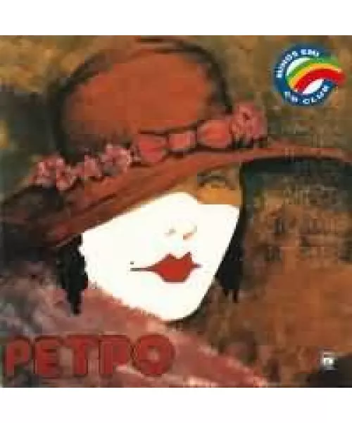 ΡΕΤΡΟ - ΔΙΑΦΟΡΟΙ (CD)