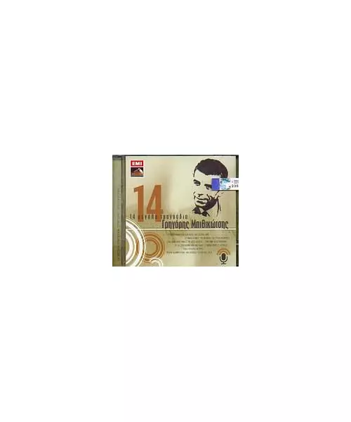 ΜΠΙΘΙΚΩΤΣΗΣ ΓΡΗΓΟΡΗΣ - 14 ΜΕΓΑΛΑ ΤΡΑΓΟΥΔΙΑ (CD)