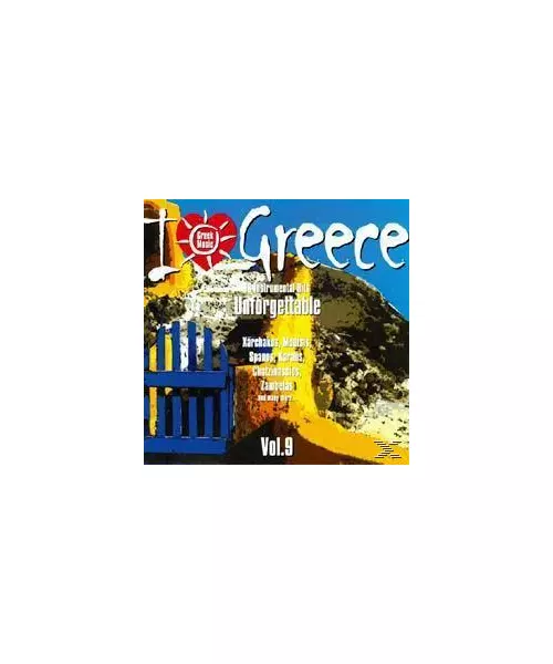 I LOVE GREECE VOL. 9 - ΔΙΑΦΟΡΟΙ (CD)