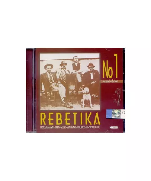REBETIKA No 1 - ΔΙΑΦΟΡΟΙ (CD)