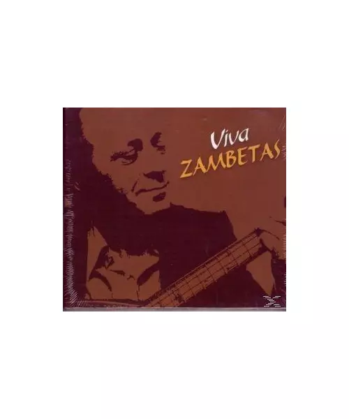 ΖΑΜΠΕΤΑΣ ΓΙΩΡΓΟΣ - VIVA ZAMBETAS (CD)