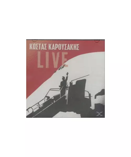 ΚΑΡΟΥΣΑΚΗΣ ΚΩΣΤΑΣ - LIVE (2CD)