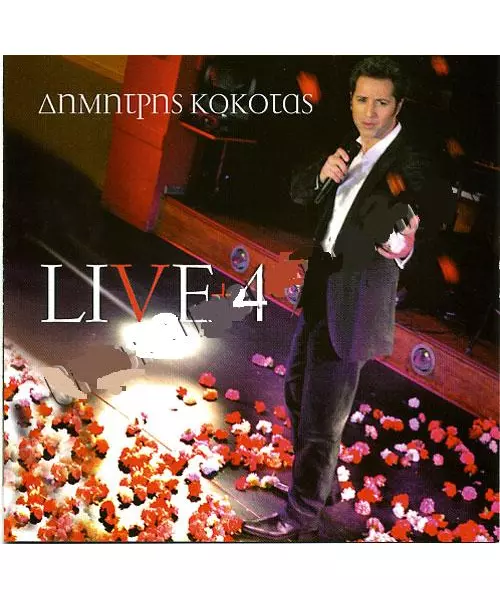 ΚΟΚΟΤΑΣ ΔΗΜΗΤΡΗΣ - LIVE + 4 (CD)