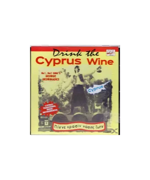 DRINK THE CYPRUS WINE - ΔΙΑΦΟΡΟΙ (CD)