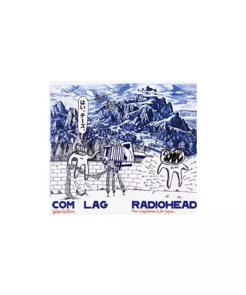 RADIOHEAD - COM LAG (2PLUS2ISFIVE) (CD)