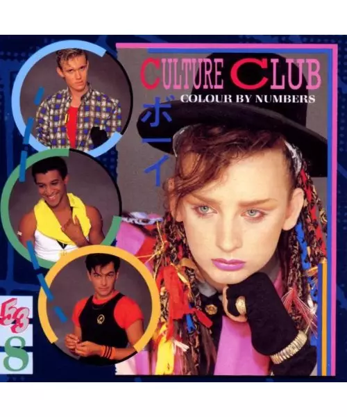 CULTURE CLUB - COLOUR BY NUMBERS (CD)