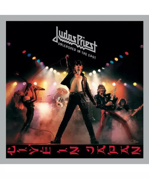 JUDAS PRIEST - UNLEASHED IN THE EAST (CD)