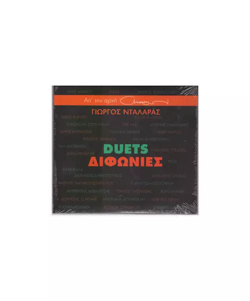 ΝΤΑΛΑΡΑΣ ΓΙΩΡΓΟΣ - DUETS ΔΙΦΩΝΙΕΣ (2CD)