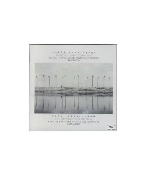 ΚΑΡΑΪΝΔΡΟΥ ΕΛΕΝΗ - ΤΟ ΜΕΤΕΩΡΟ ΒΗΜΑ ΤΟΥ ΠΕΛΑΡΓΟΥ - SOUNDTRACK (CD)