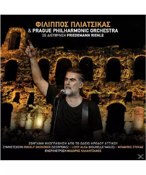 ΠΛΙΑΤΣΙΚΑΣ ΦΙΛΙΠΠΟΣ & PRAGUE PHILHARMONIC ORCHESTRA - ΖΩΝΤΑΝΗ ΗΧΟΓΡΑΦΗΣΗ ΑΠΟ ΤΟ ΩΔΕΙΟ ΗΡΩΔΟΥ ΑΤΤΙΚΟΥ (CD)