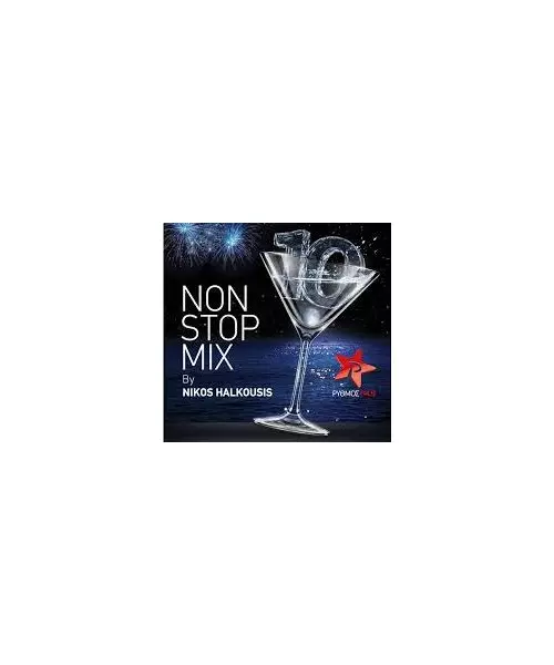 NON STOP MIX 10 BY NIKOS HALKOUSIS (CD)