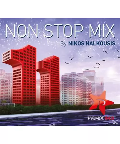 NON STOP MIX 11 BY NIKOS HALKOUSIS (CD)