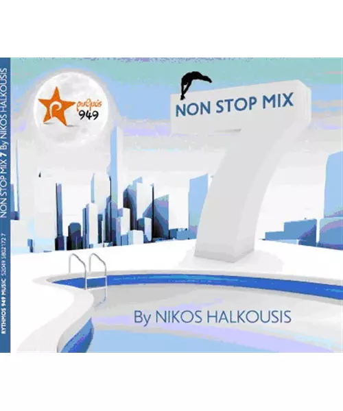 NON STOP MIX 7 BY NIKOS HALKOUSIS (CD)