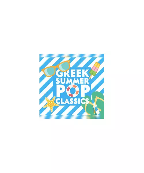 GREEK SUMMER POP CLASSICS (CD)