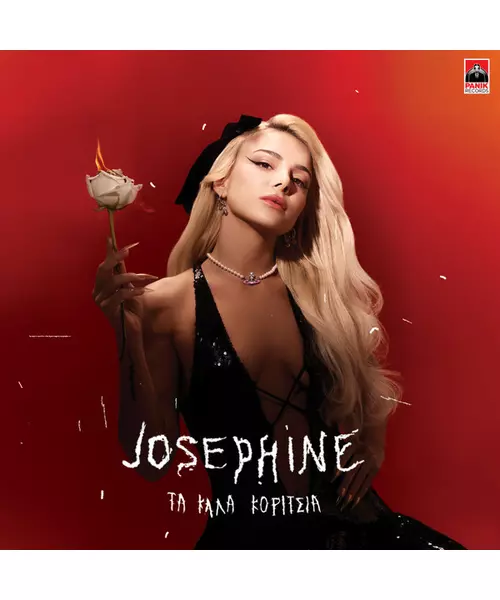 JOSEPHINE - ΤΑ ΚΑΛΑ ΚΟΡΙΤΣΙΑ (CD)