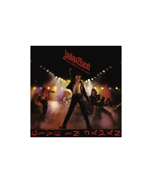 JUDAS PRIEST - UNLEASHED IN THE EAST: LIVE IN JAPAN (LP VINYL)