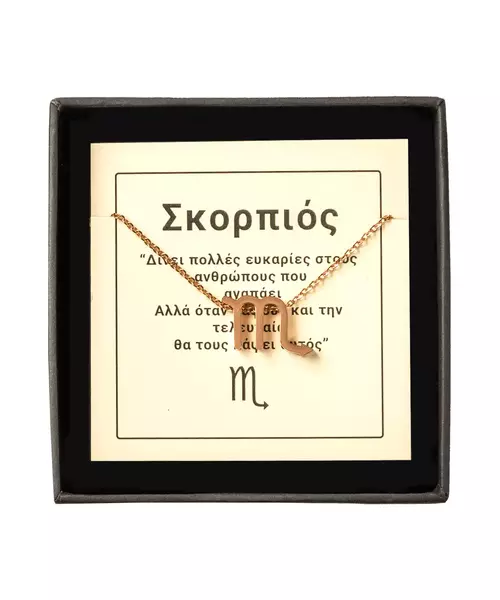 Scorpio - Necklace