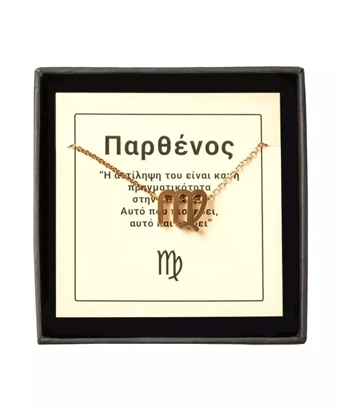 Virgo - Necklace