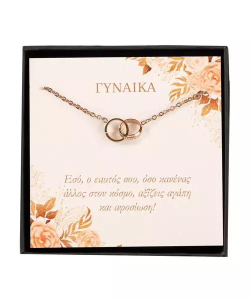 To Every Woman - Eternity Necklace