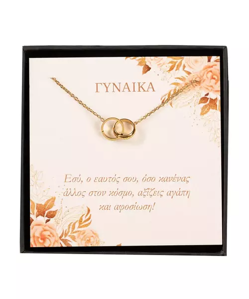 To Every Woman - Eternity Necklace