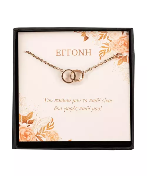 To My Granddaughter - Eternity Necklace