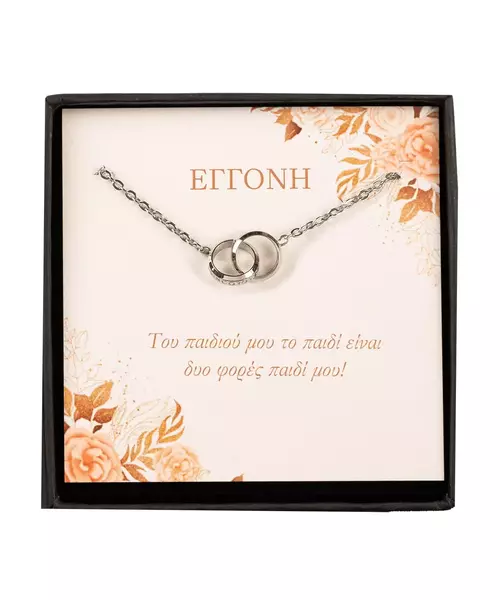 To My Granddaughter - Eternity Necklace