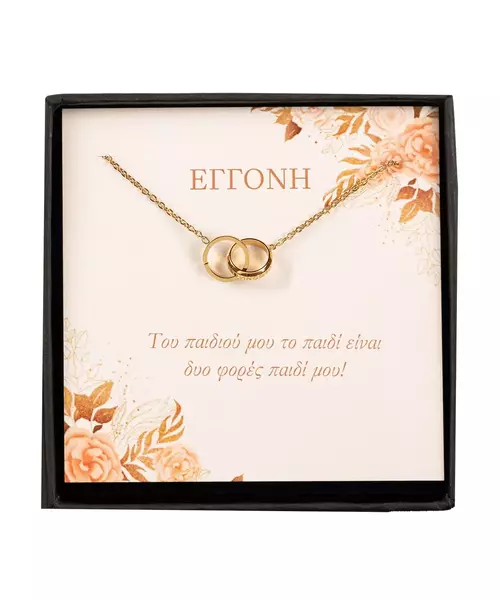 To My Granddaughter - Eternity Necklace