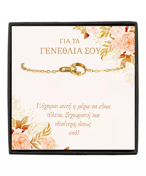 For Your Birthday - Eternity Bracelet